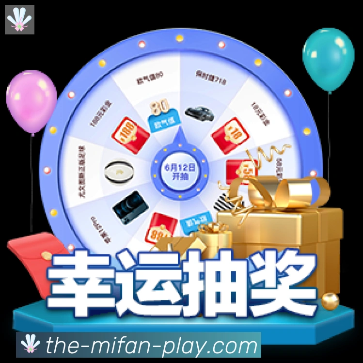 体育App